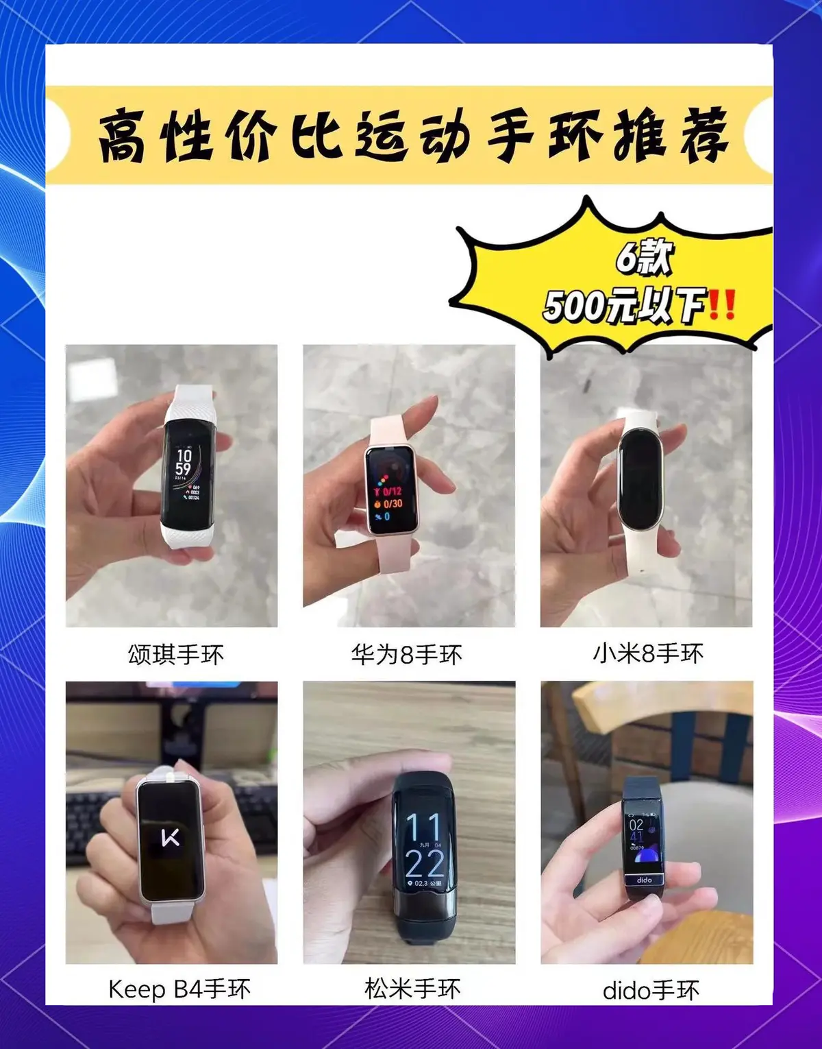 篮球运球训练计划表_0